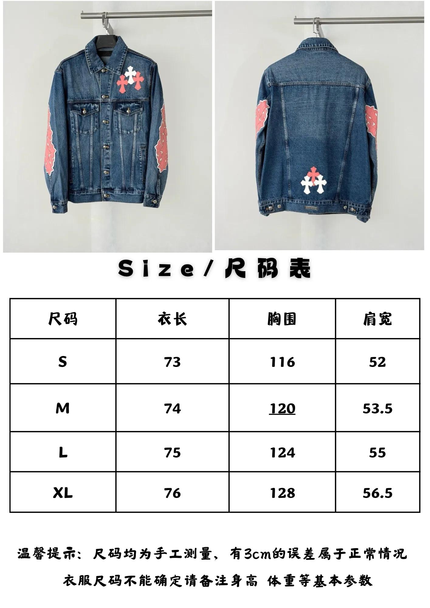 Ch Size